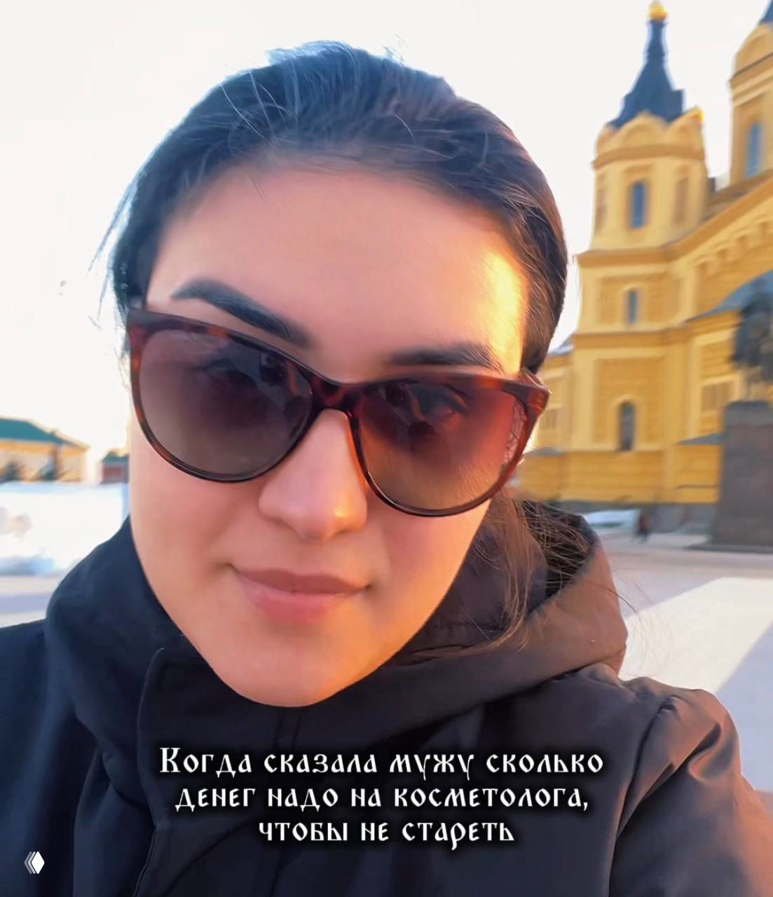 Сколько баночек стоят «потому что нахвалили»?