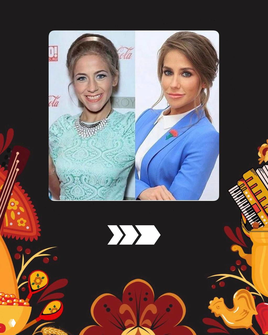 Коллаж до и после с ярко выраженной разницей в макияже и укладке, подчёркивающей эффект ухоженной кожи и лица.