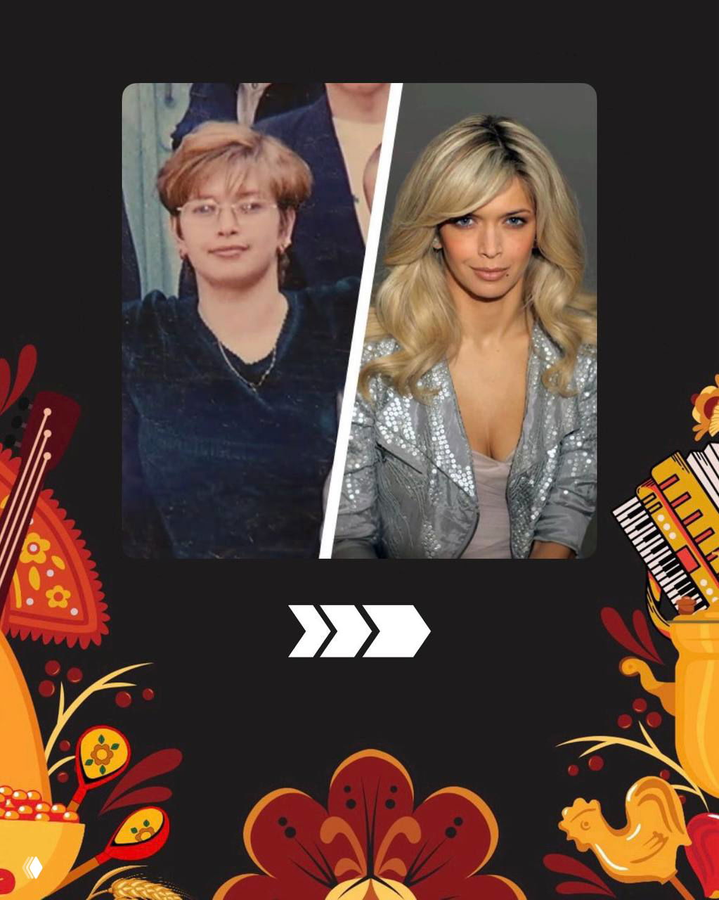 Парные портреты в рамках: контраст повседневного фото и профессионального снимка с улучшением тона, рельефа и визуального омоложения.