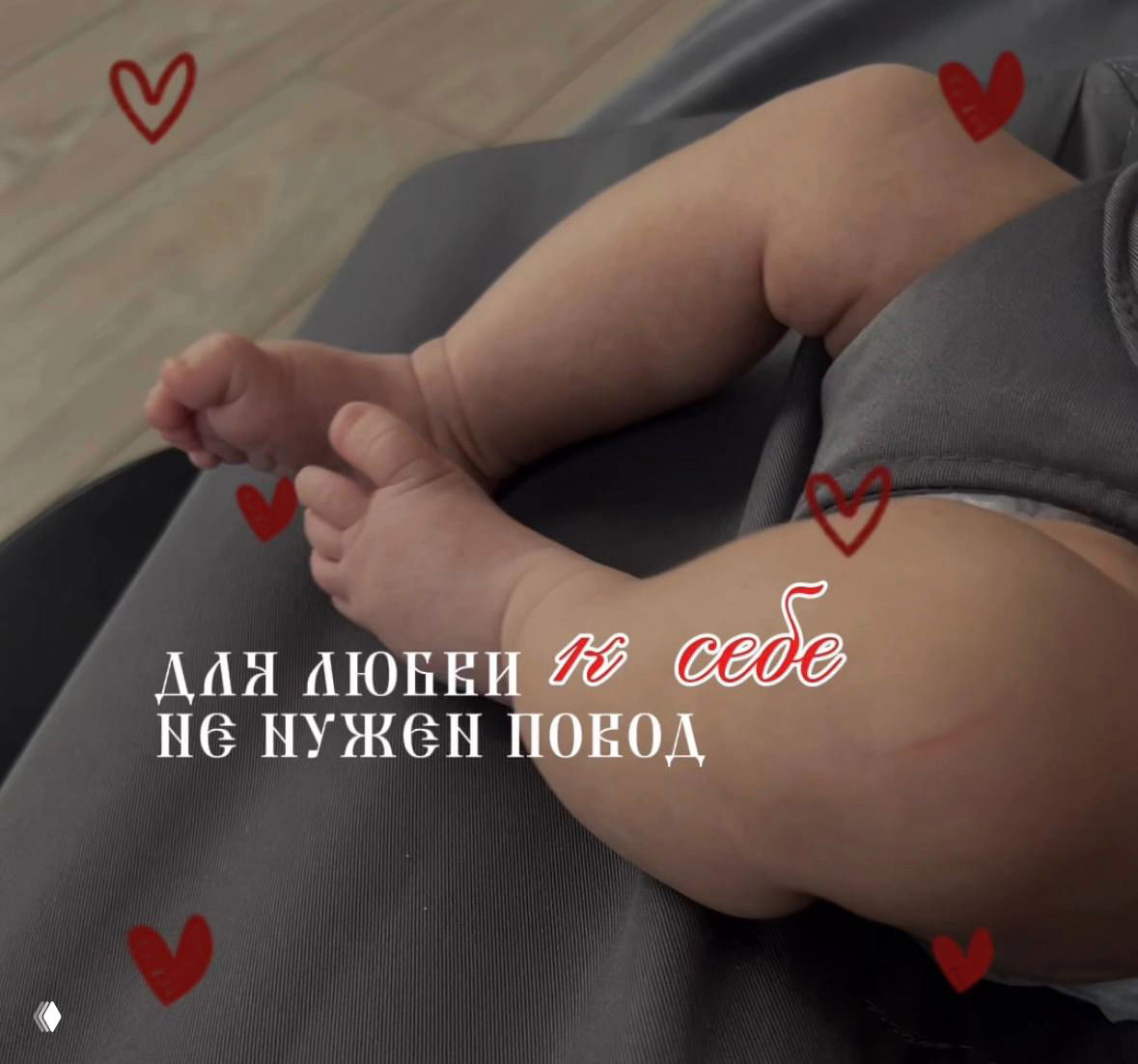 Каждое нанесение — манифест любви к коже