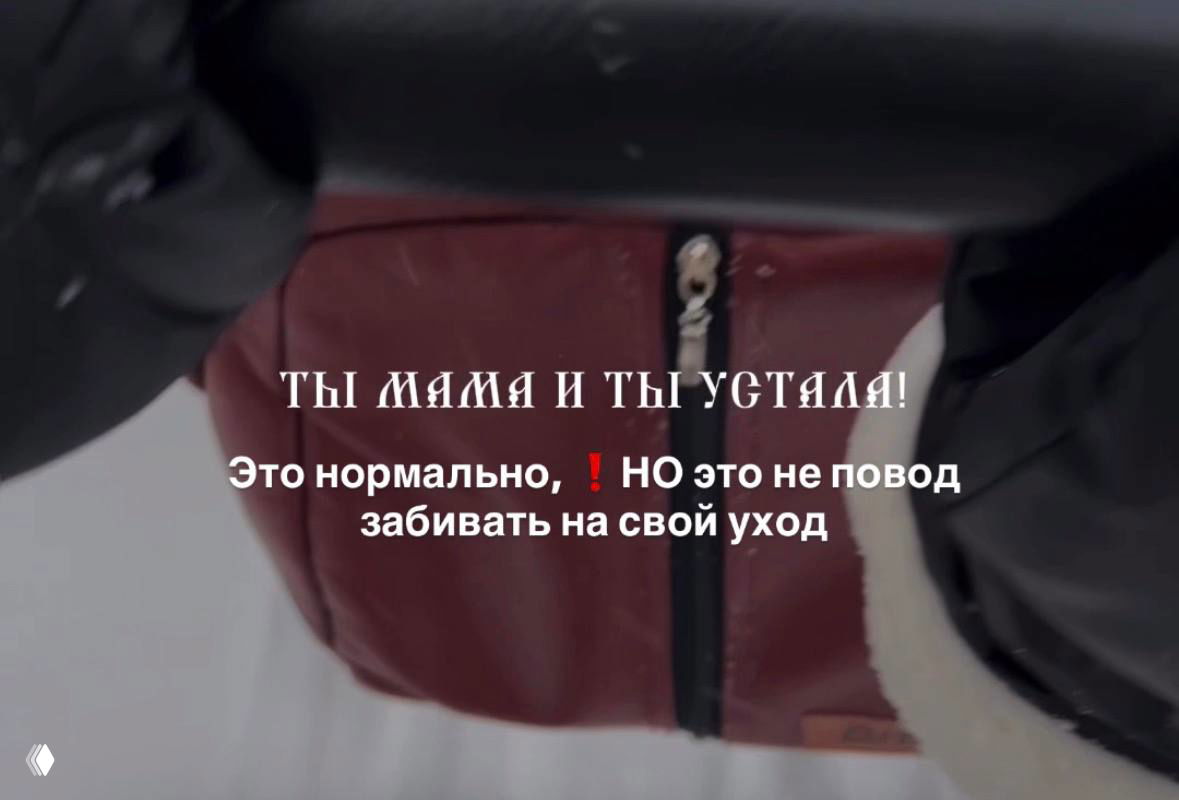 Упрощённый уход за кожей для мам в декрете