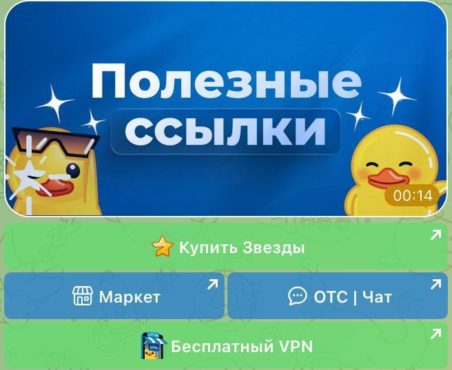 Ваши подписчики заходят в обсуждения — где оффер?