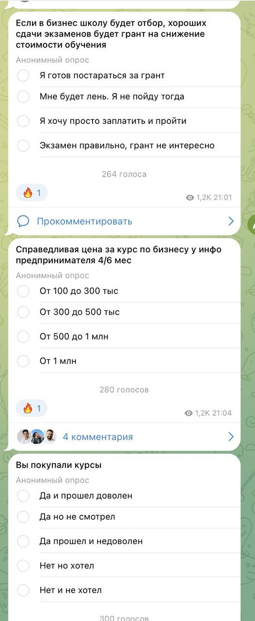 Почему все до сих пор делают опросы в Telegram вот так?