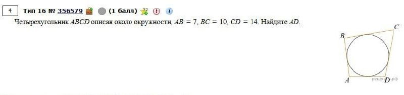 Интенсив по окружностям: 30–31 марта, 10:00 МСК