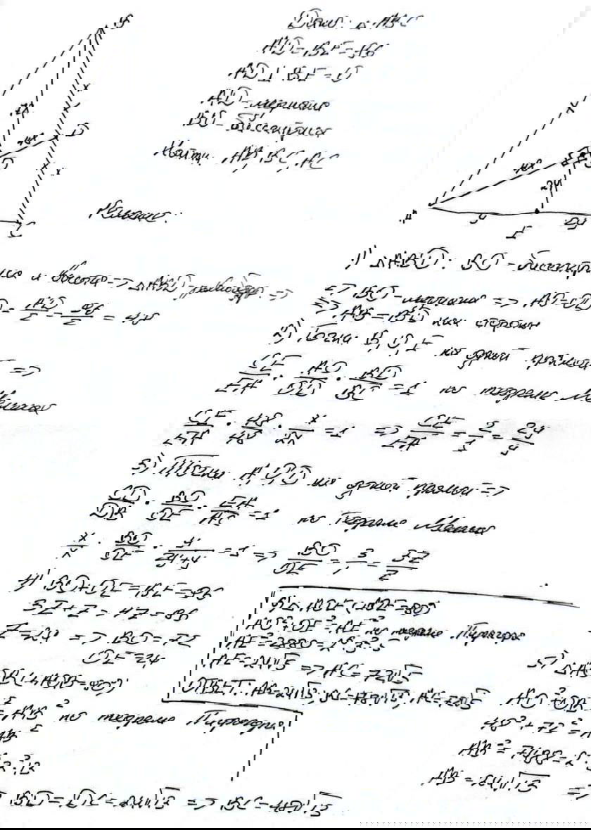 Теорема Менелая в задаче ОГЭ