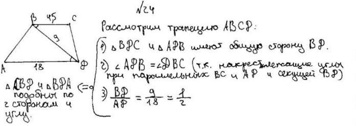 Вот похожая задача. С другими числами