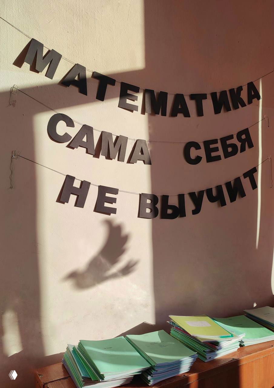 Репетитор: платим за часы или за результат?