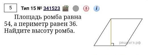РОМБ: когда ответ в двух действиях