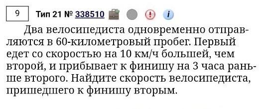 Почему текстовая задача победила всех