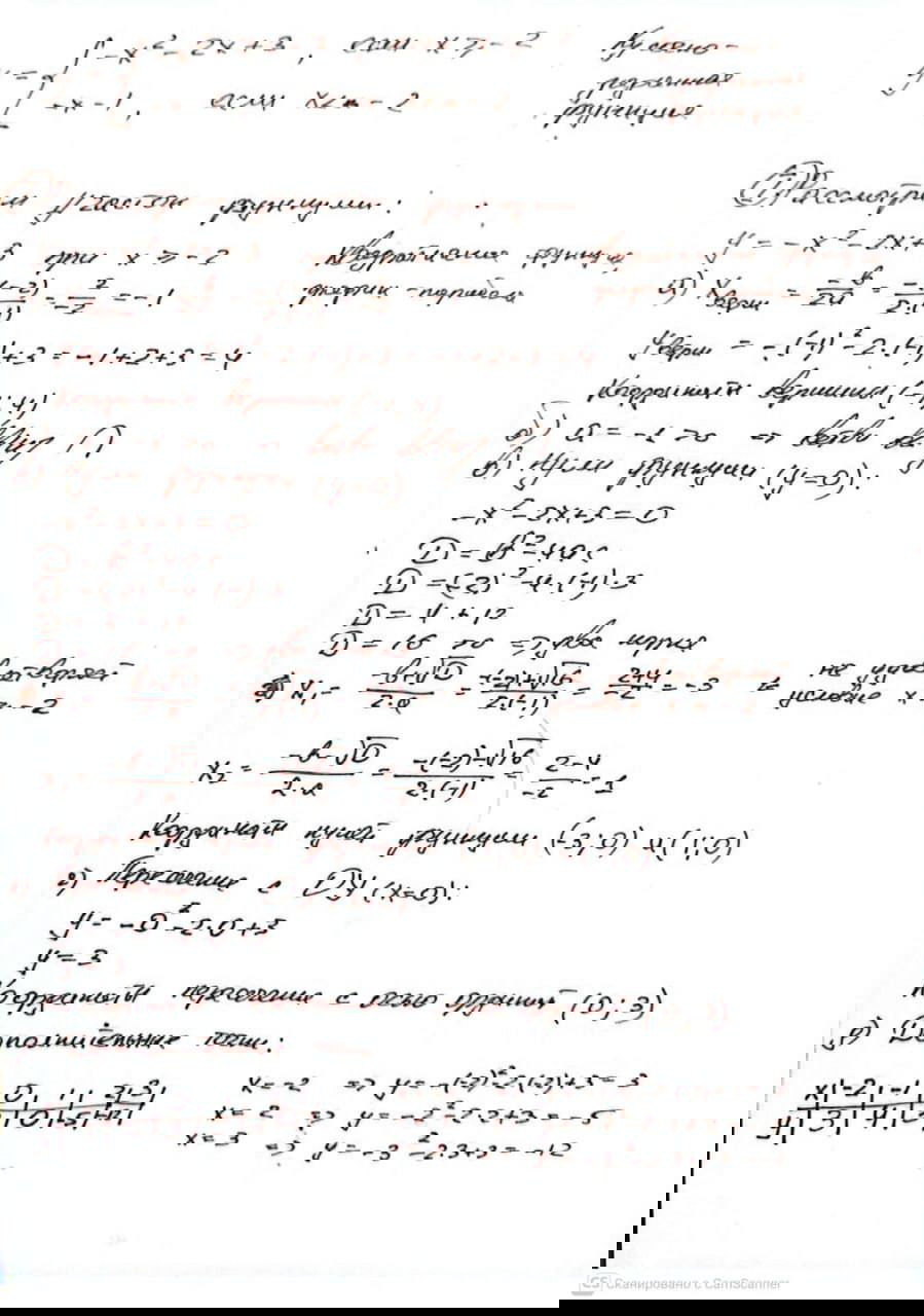 Финальный шаг: достраиваем прямую и анализируем