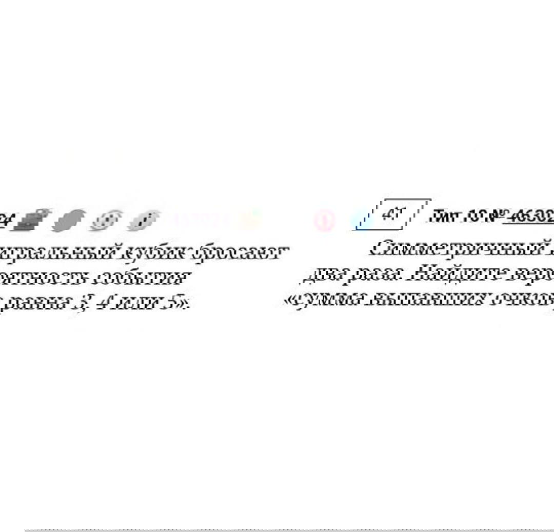 Как я решаю такие задачи — просто и по шагам