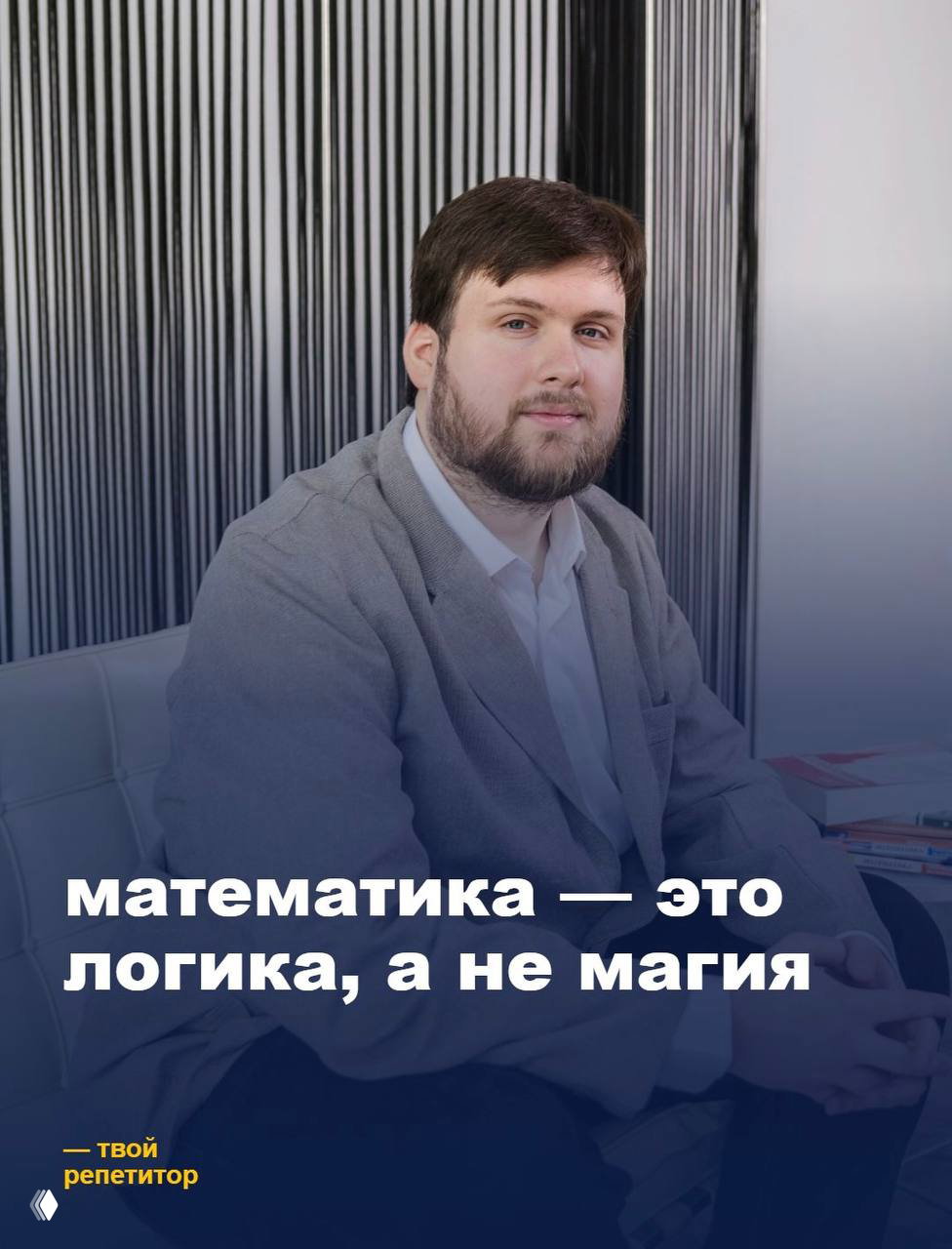 Бесплатные открытые встречи для 9-го и 10-го классов