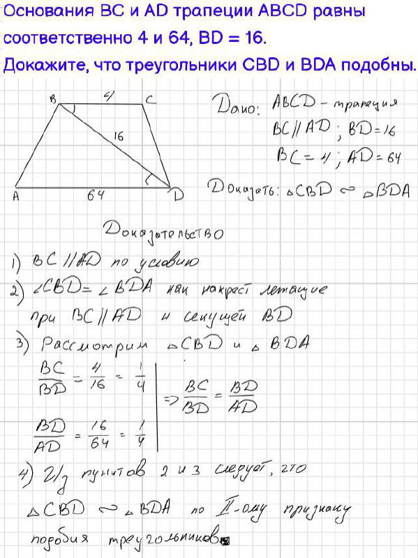 Как я оставлю вас без второй части? 😏