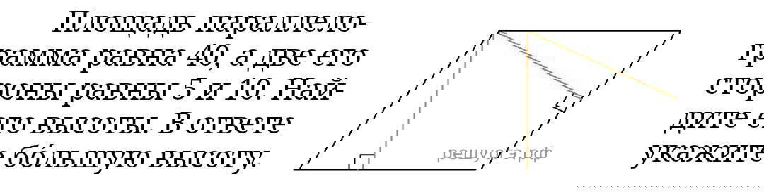 Четырёхугольники в ОГЭ: задача, которая кажется лёгкой