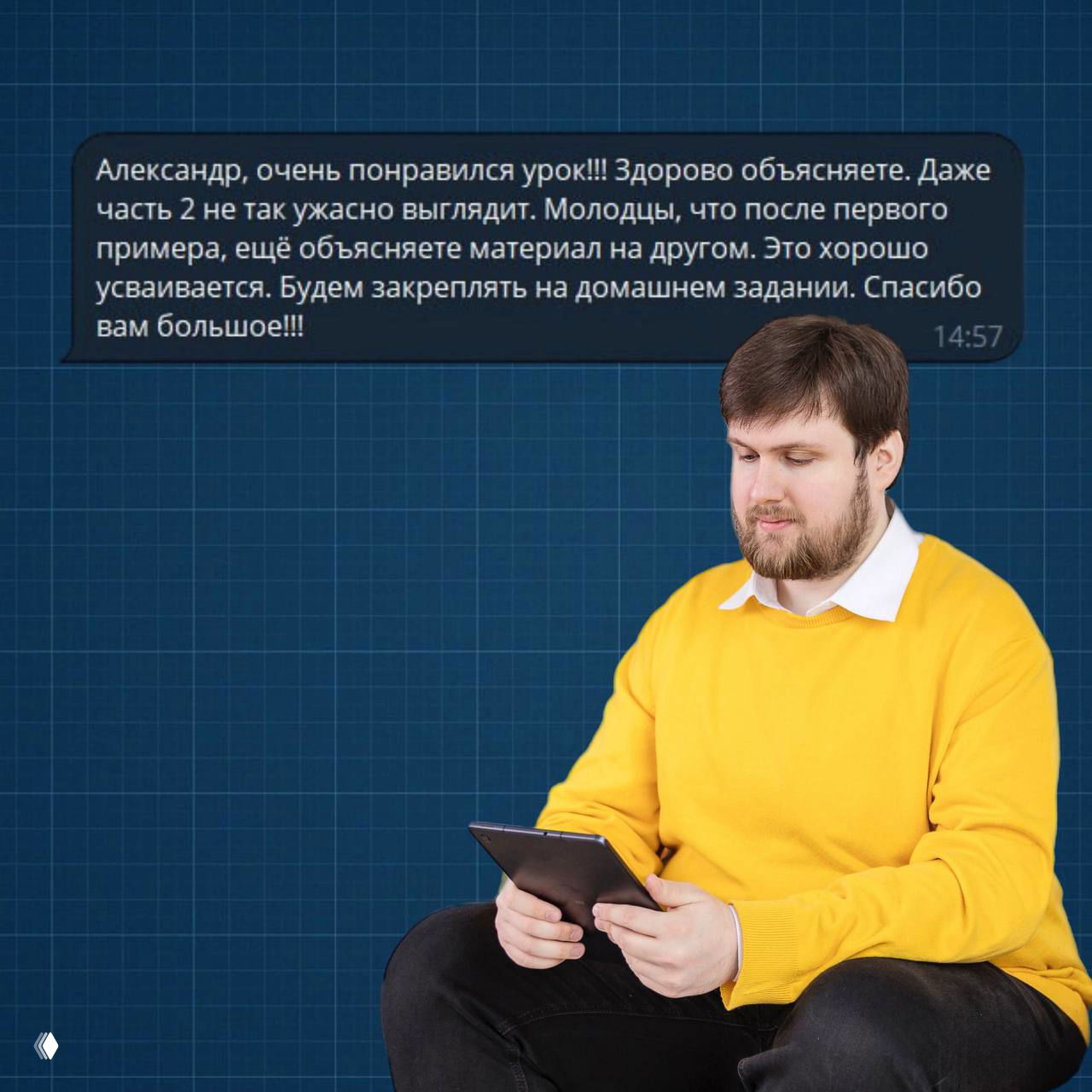 Пятница — день для системной подготовки