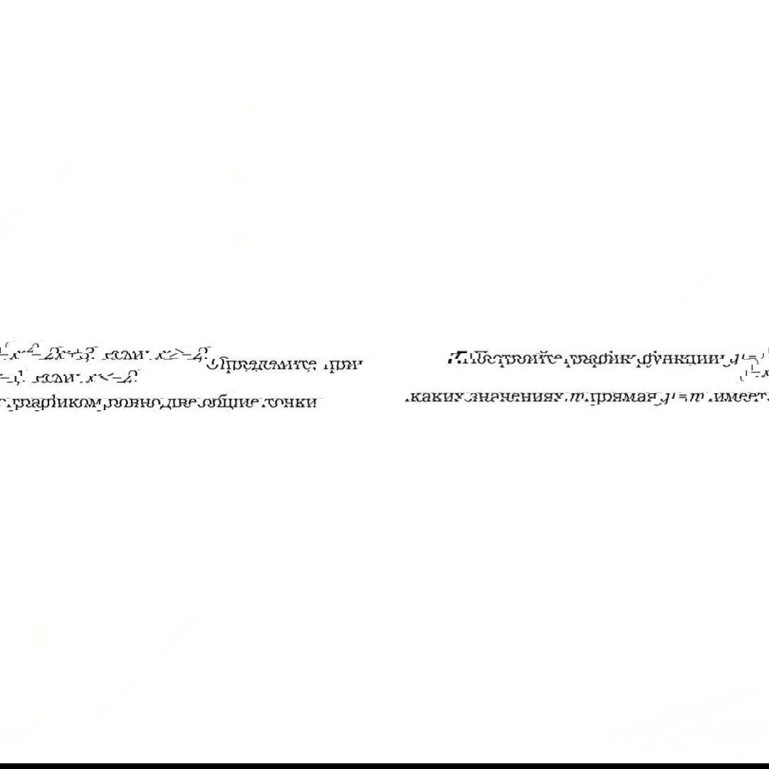 Что часто упускают при построении графика?