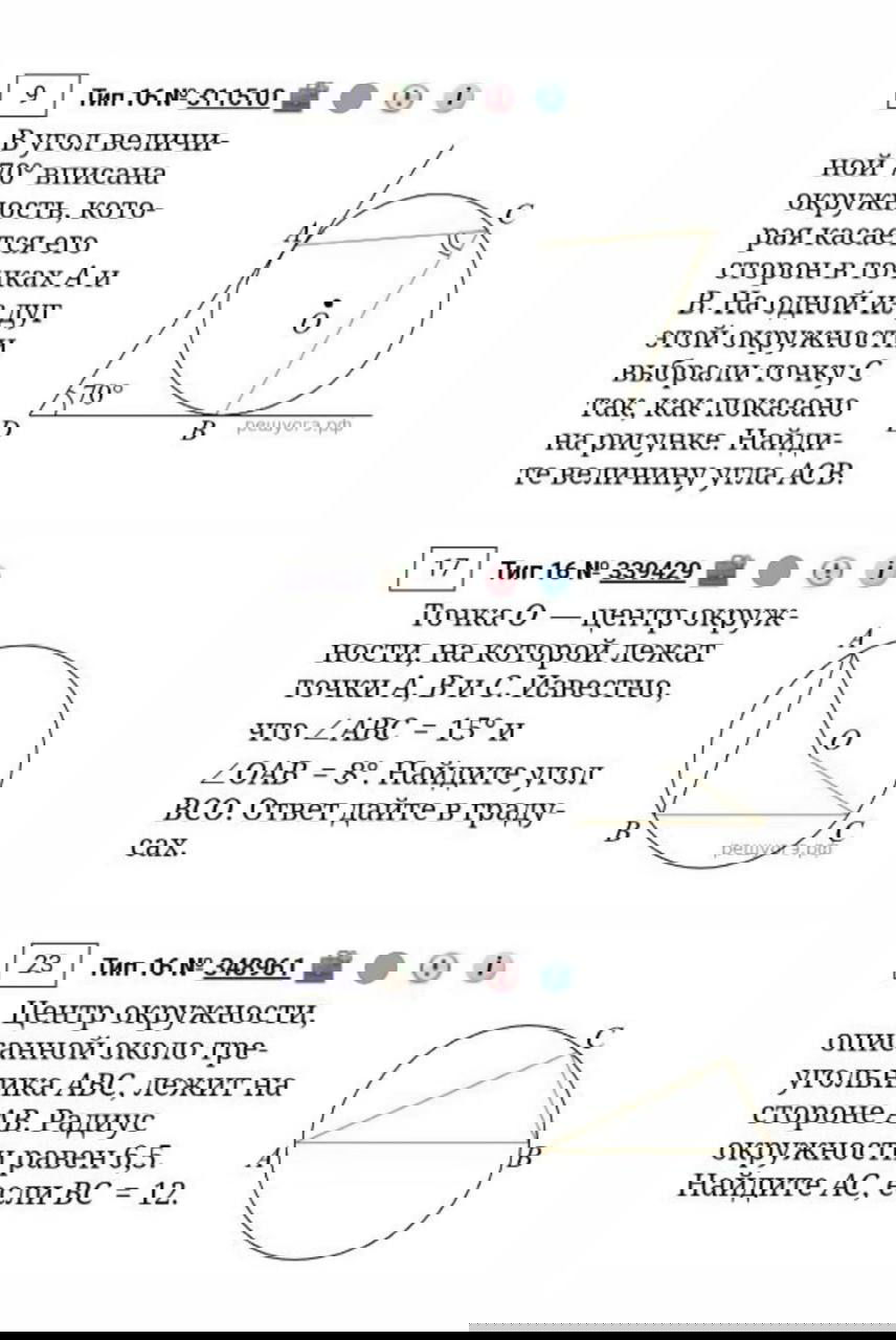 Алгоритм, решающий три задачи ОГЭ одним манёвром