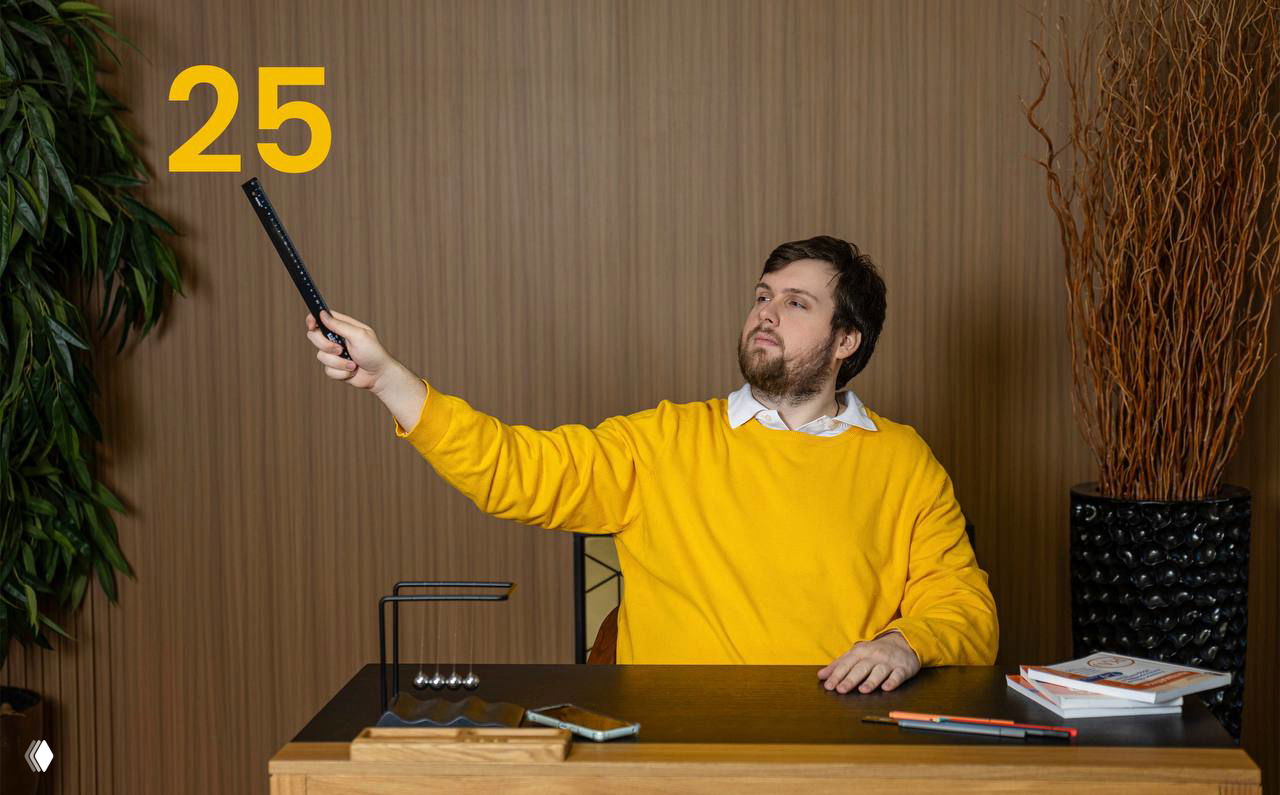 Вебинар 23 февраля: разбор 25-й задачи