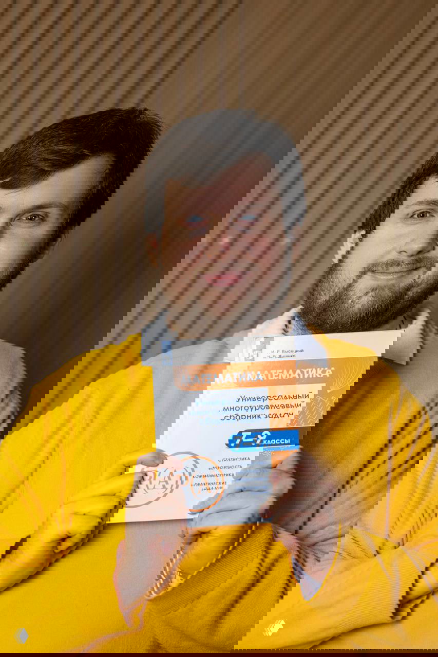 Не репетитор, а проводник в мир математики