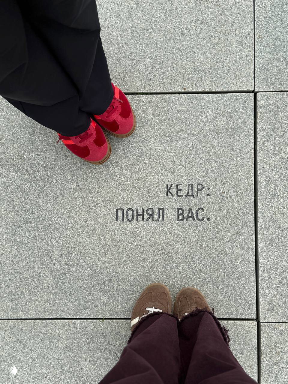 Парк покорителей космоса (место приземления Гагарина)