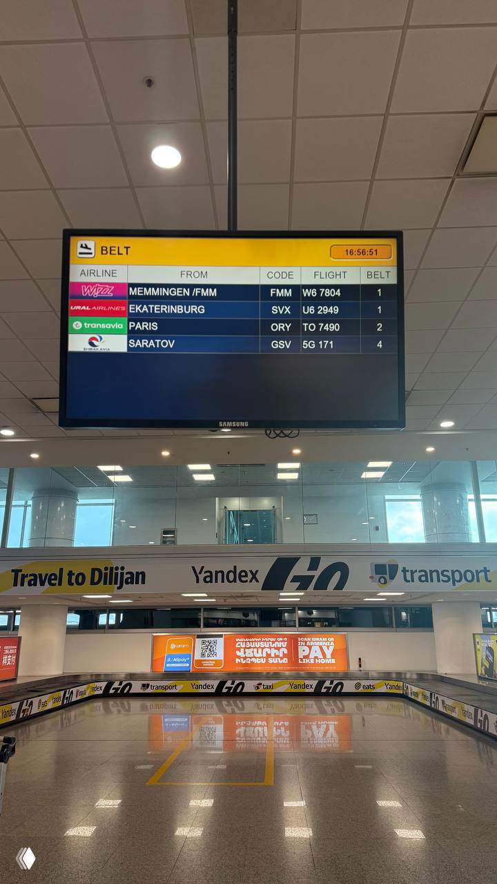 Аэропорт Звартноц Ереван