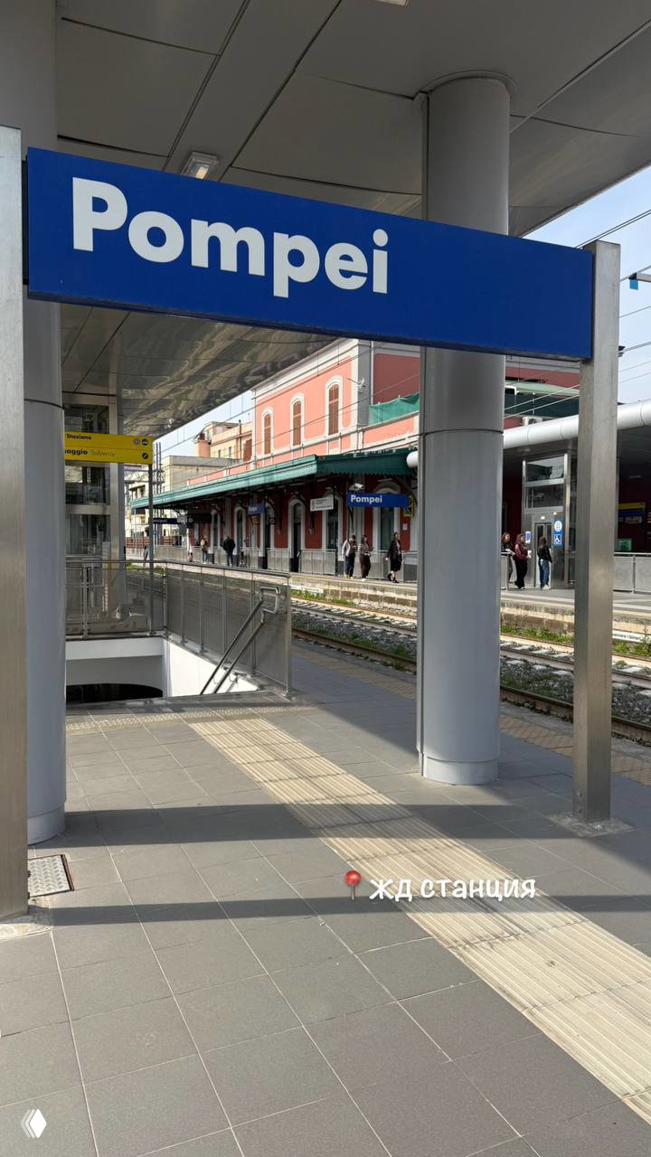 Развалины, которые действительно впечатлили в Италии