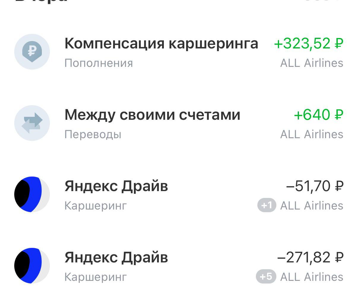 Какие «плюшки» Т‑Премиум реально работают в 2026 году?