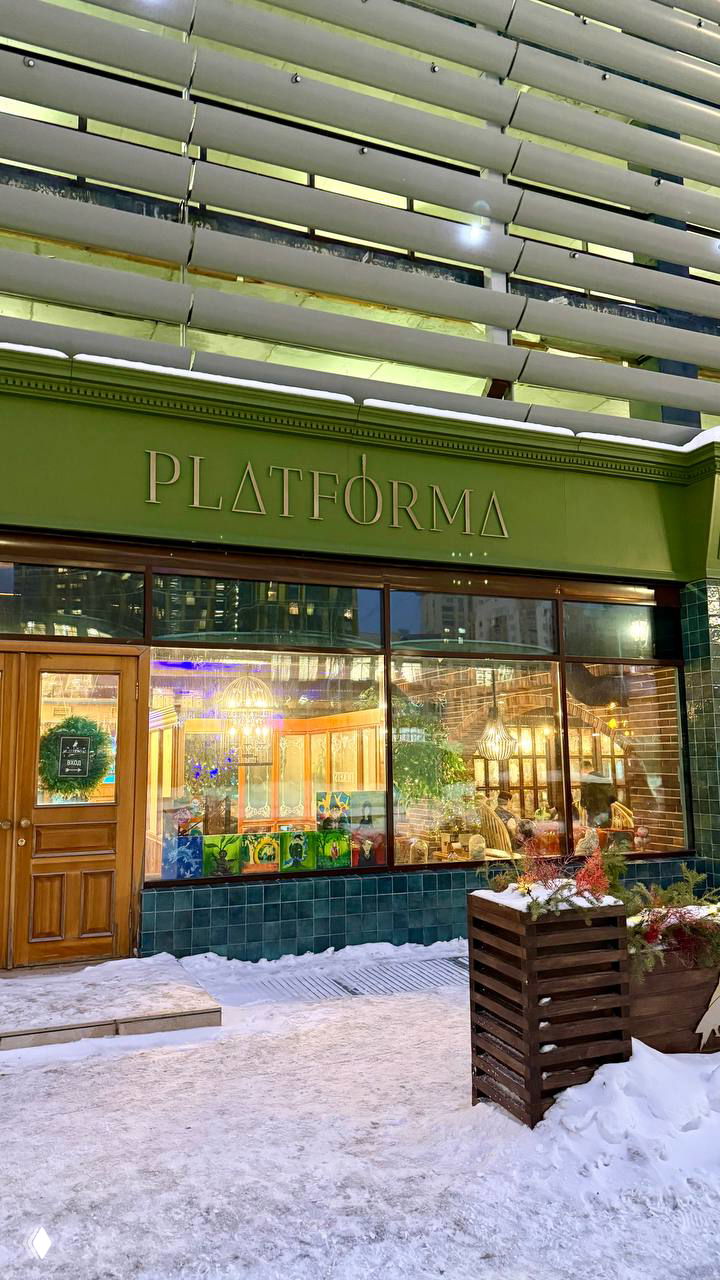 Гарри Поттер в Екатеринбурге