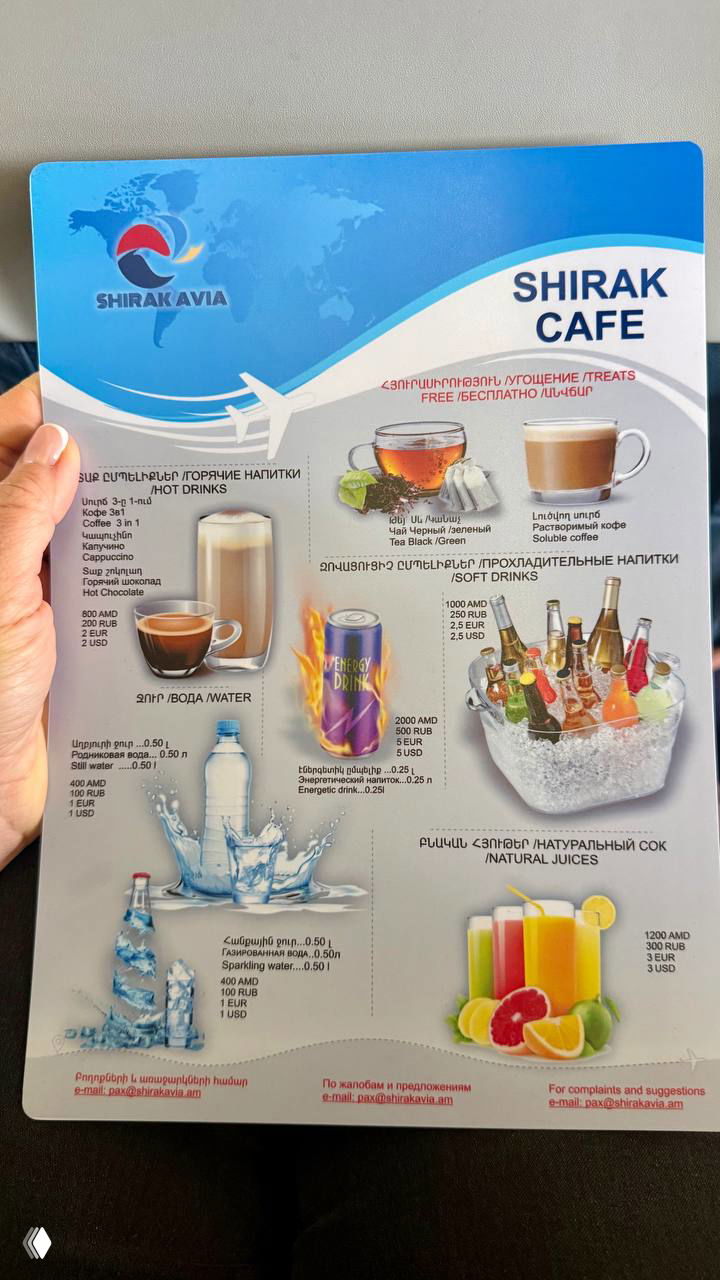 Страница меню Shirak Cafe с горячими напитками, безалкогольными и алкогольными опциями — оформление на русском и армянском языках.