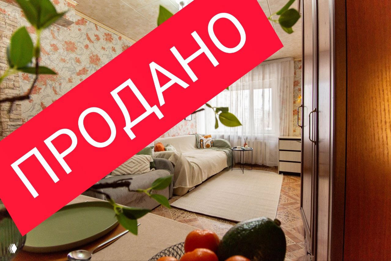 Почему объявление смотрят тысячи, а звонят только риелторы?