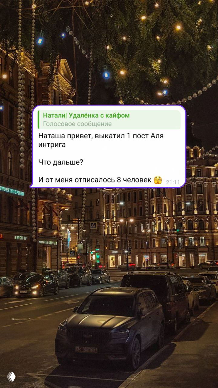 «ВЫЛОЖИЛ ПОСТ - И ОТПИСАЛОСЬ 8 ЧЕЛОВЕК»