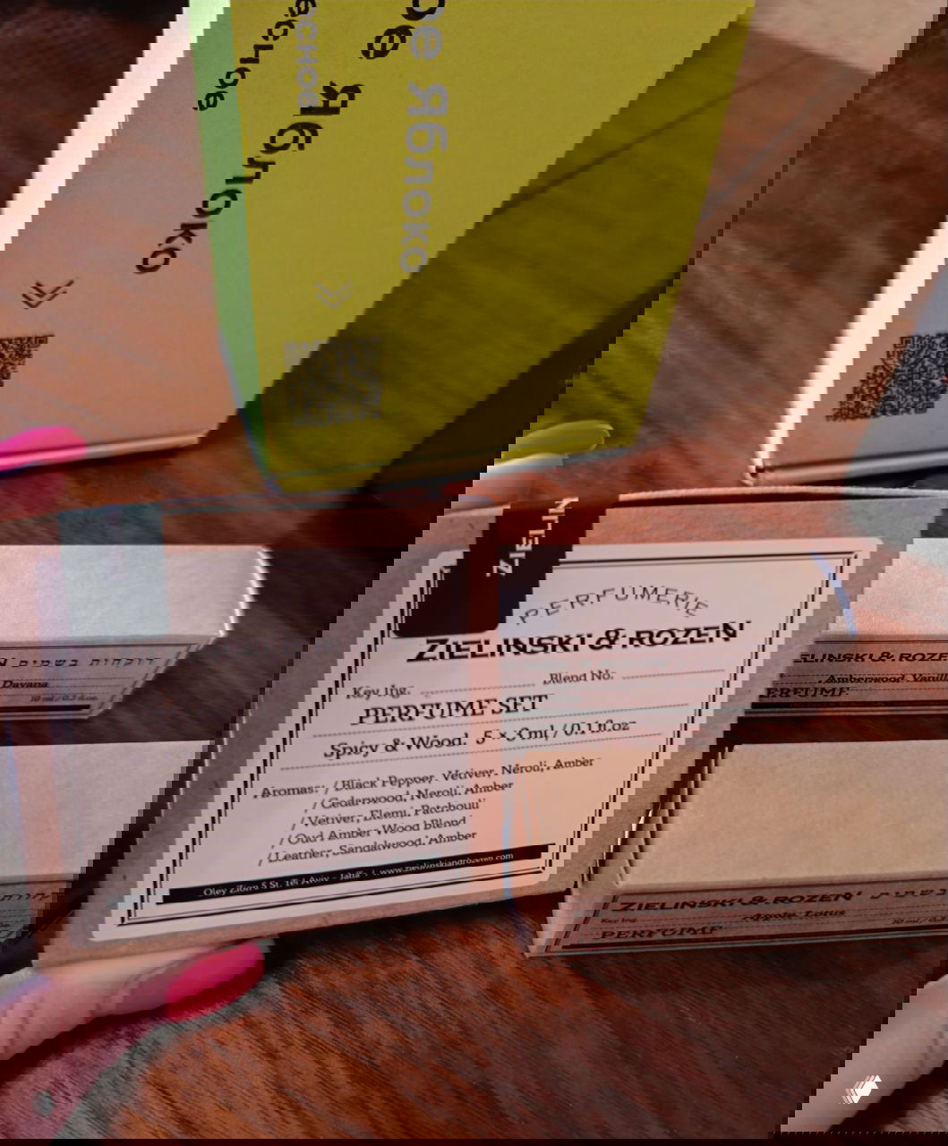 СВОБОДА ПАХНЕТ ИМЕННО ТАК