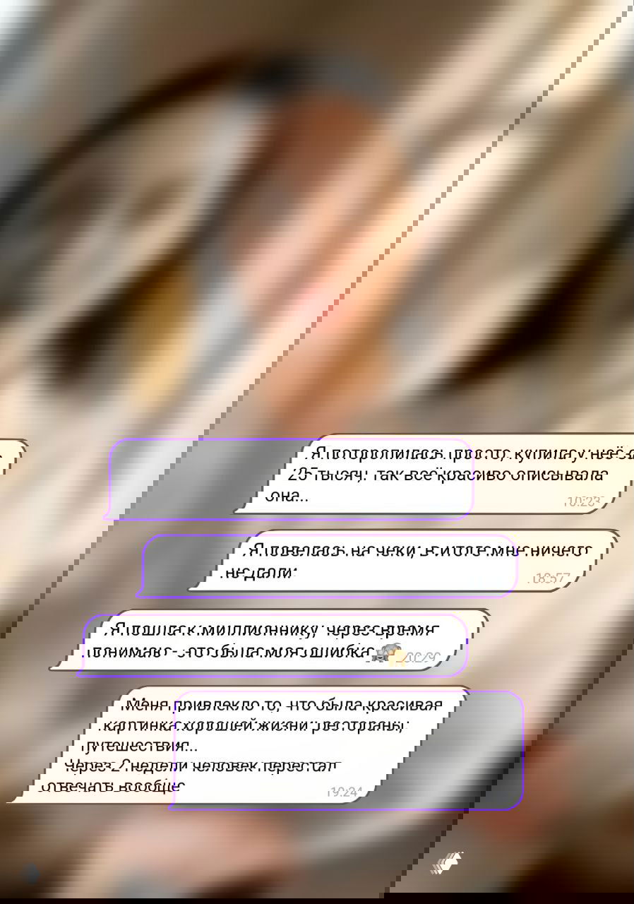 Как не попасться на недобросовестного куратора