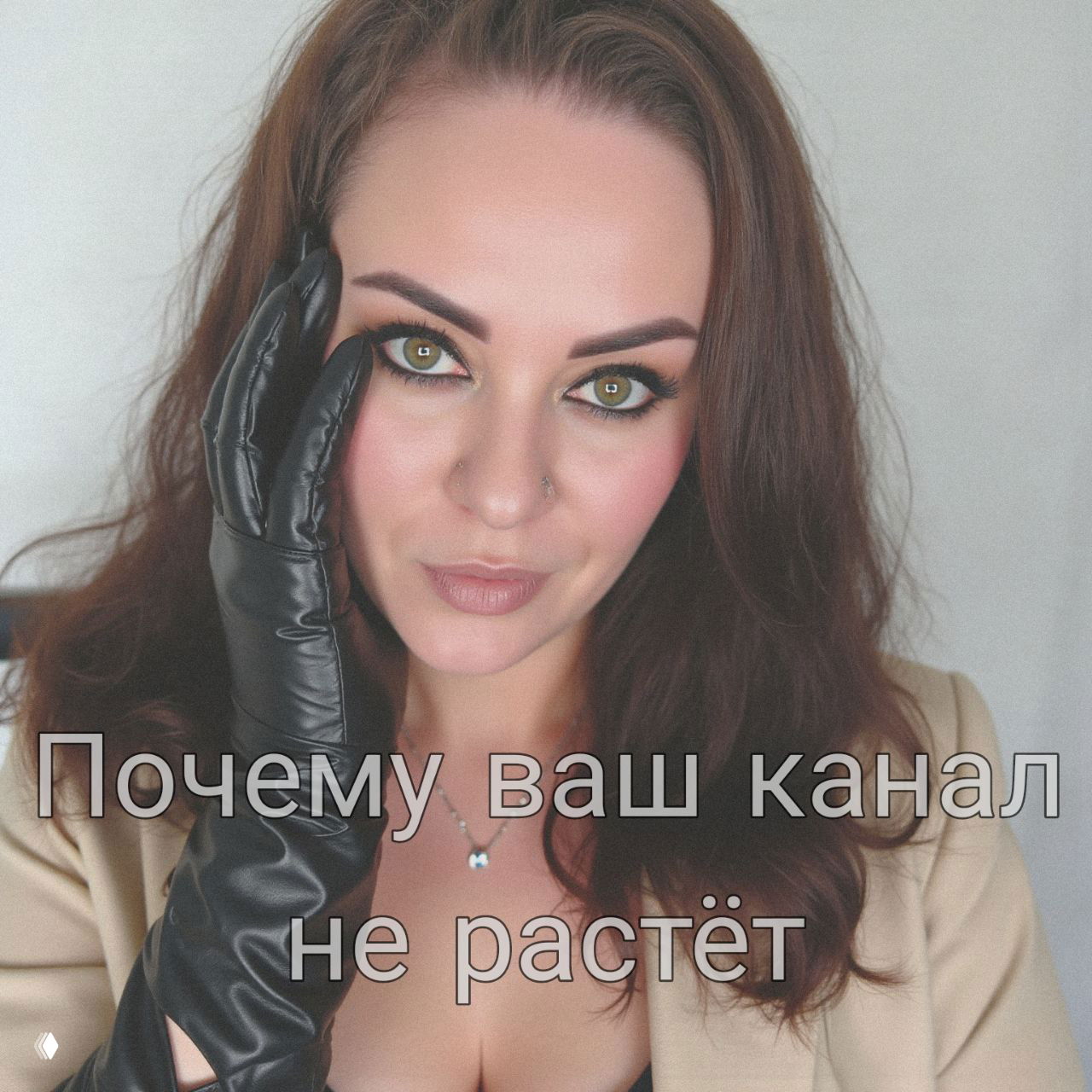 Почему ваш Telegram-канал не растёт: ошибки