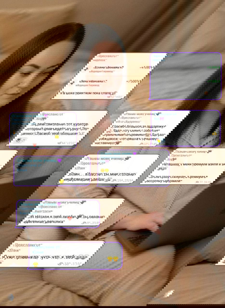 За каждым таким сообщением — чья-то новая жизнь