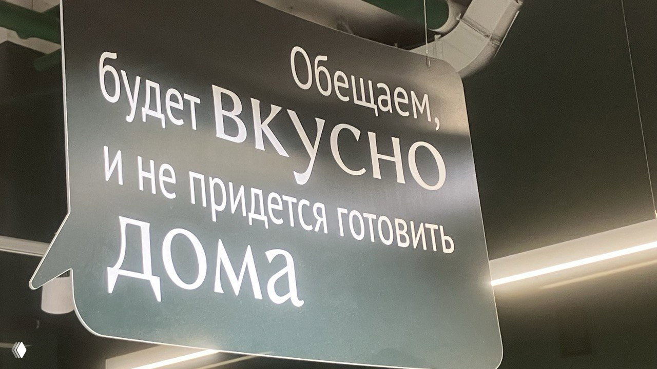 Кухонный апокалипсис