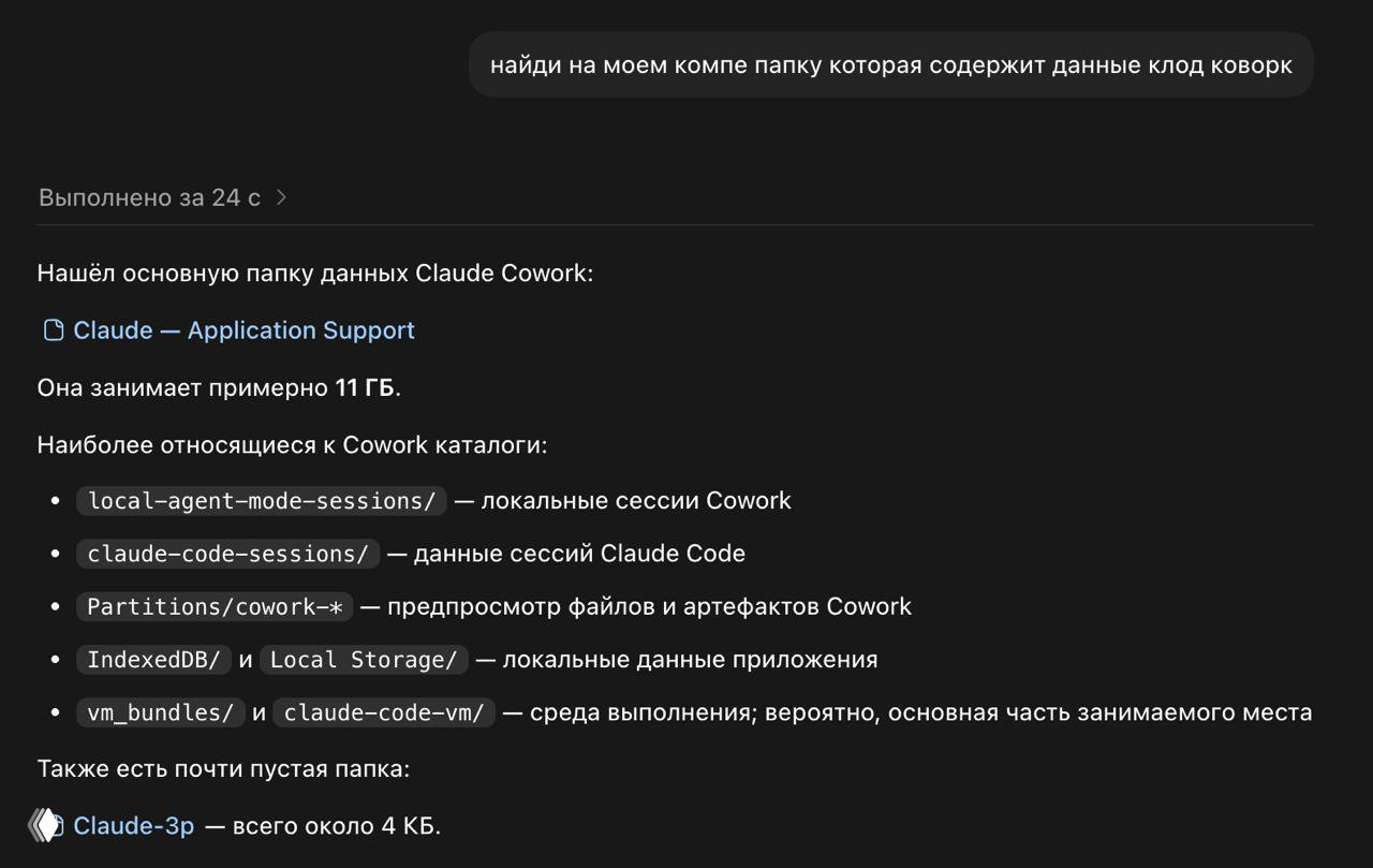Codex подхватил Claude, когда тот зафакпил задачи