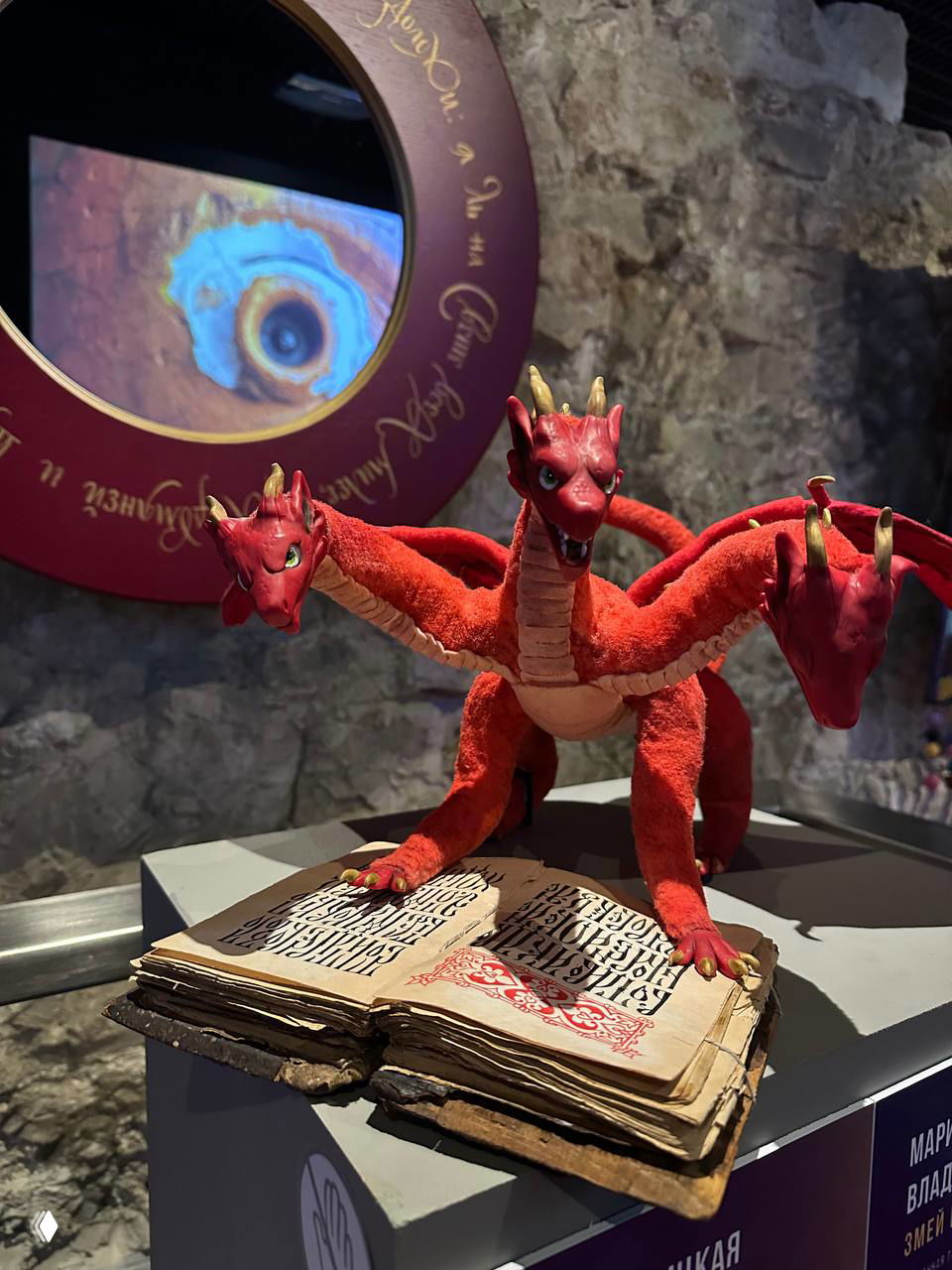 Выставка «Русская игрушка» в Зарядье