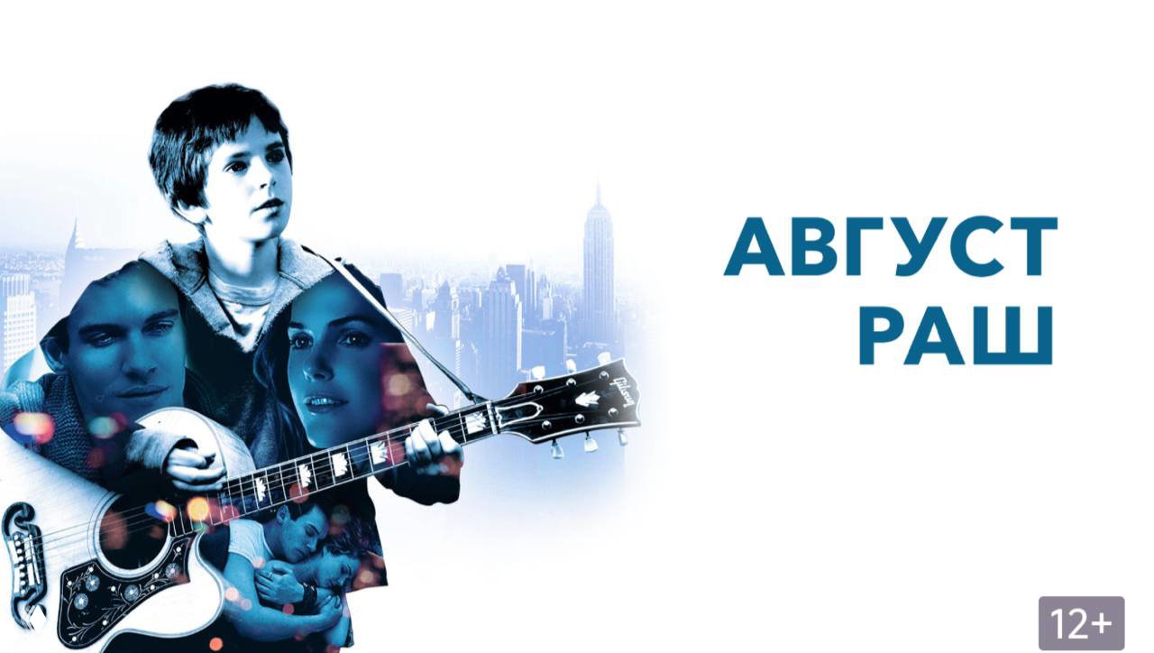 Фильмы о СДВГ и нейроотличиях