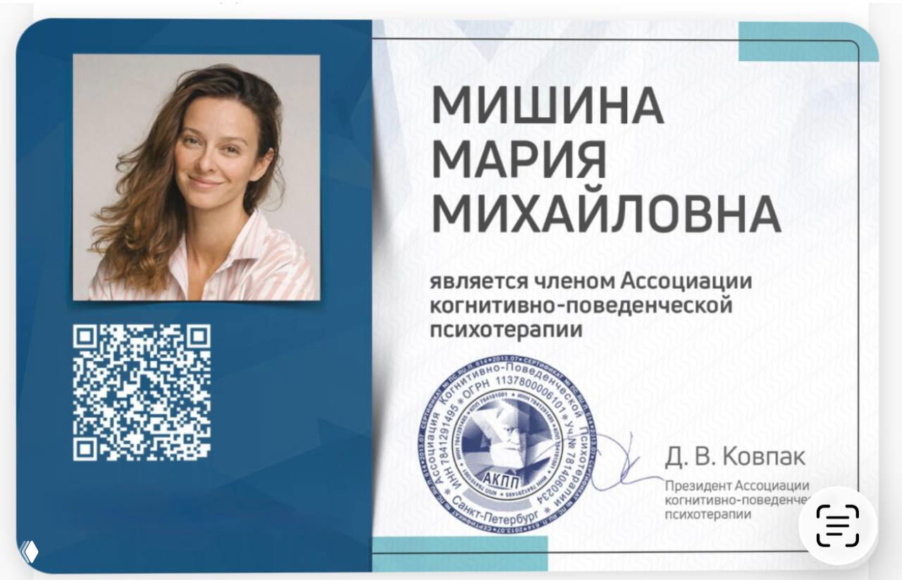 ПОСТ - ЗНАКОМСТВО.