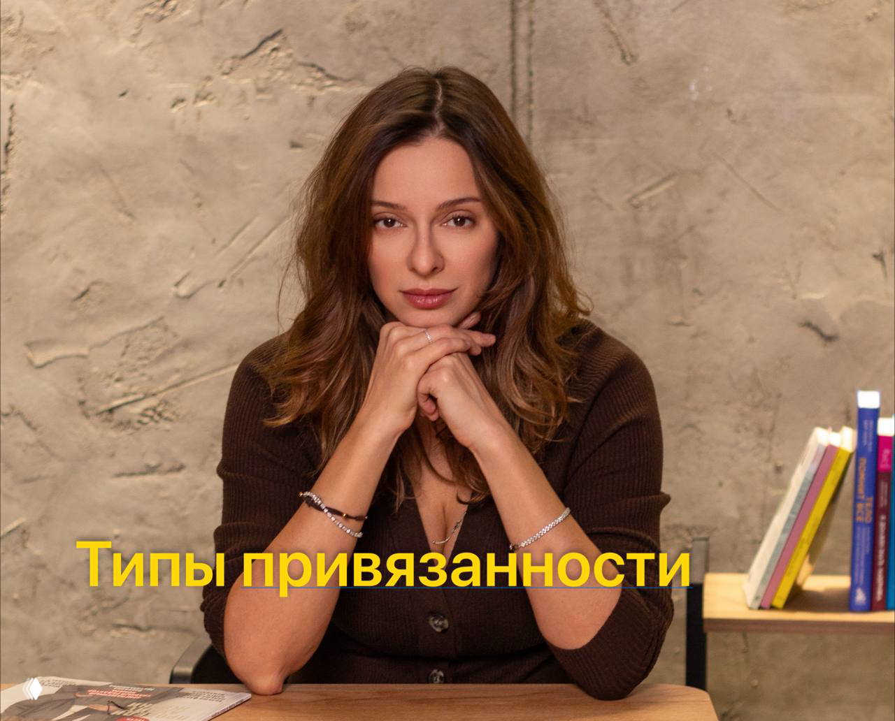 Почему мы выбираем «не тех» партнёров