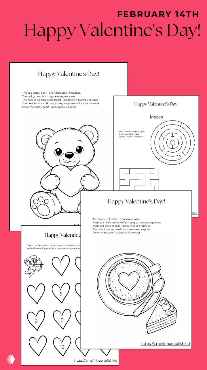 Раскраски к Дню Валентина на английском с озвучкой