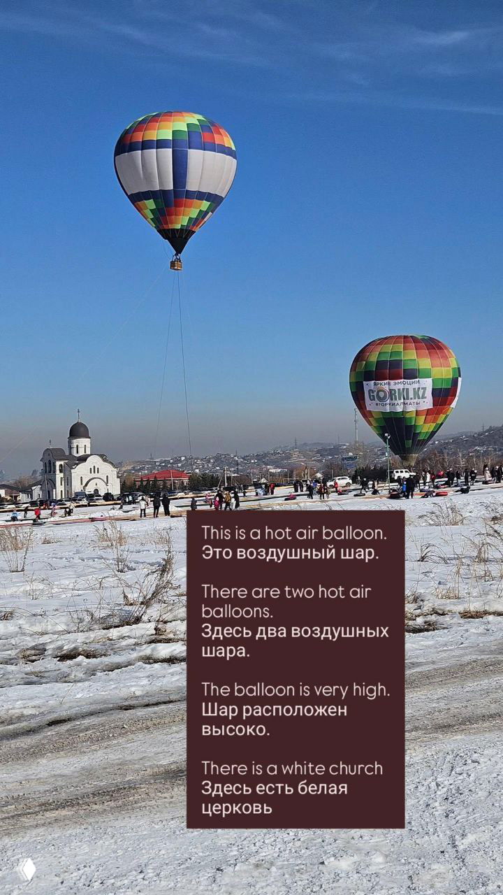 Фразы про воздушные шары