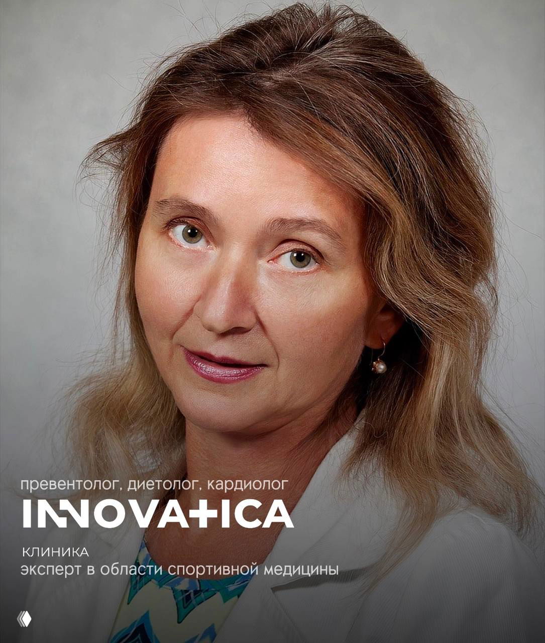 Царегородцева Ольга Тимофеевна — врач INNOVATICA