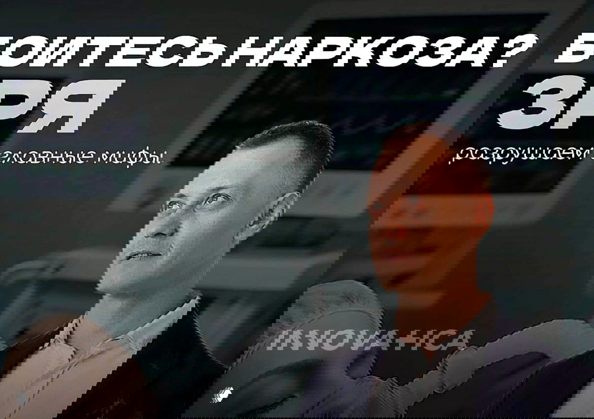 Мифы об анестезии: как это работает