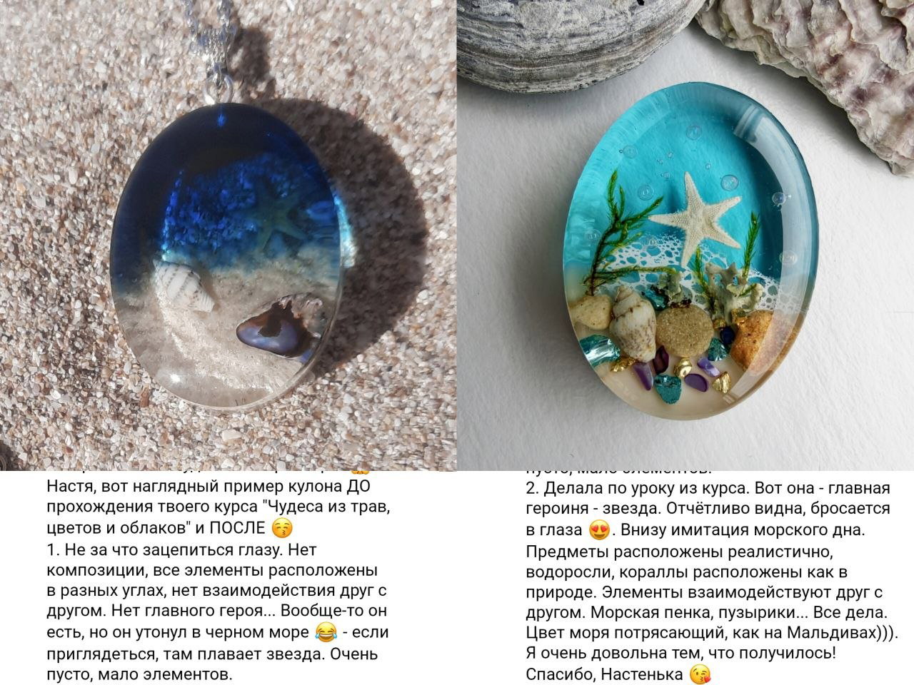 Круглый кабошон в руке: в прозрачной тёмной смоле заметны мелкие шишки, блестящие вставки и зелёные веточки — демонстрация акцентов и центра композиции.