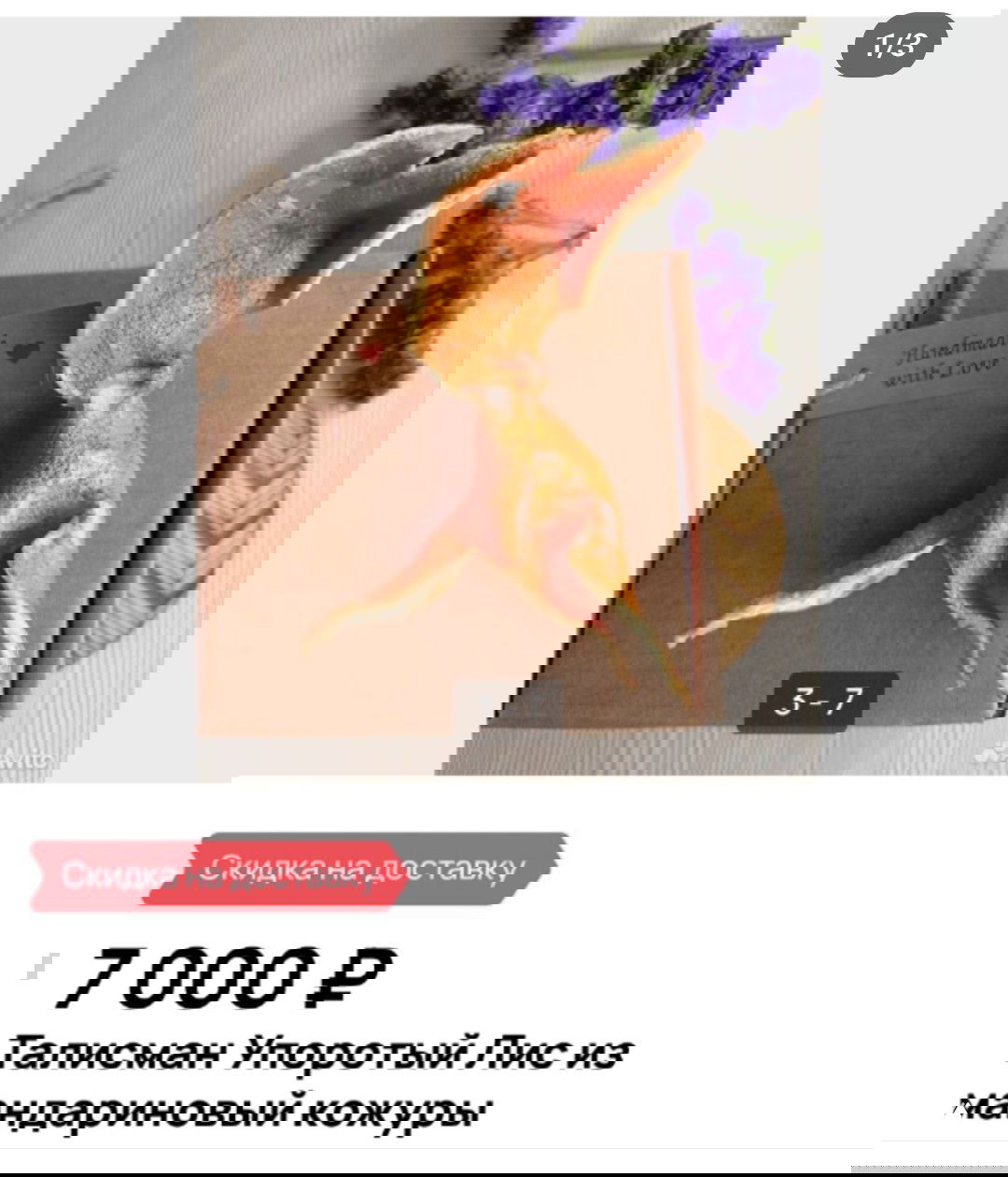 Почему я, успешный мастер, не учу продавать?