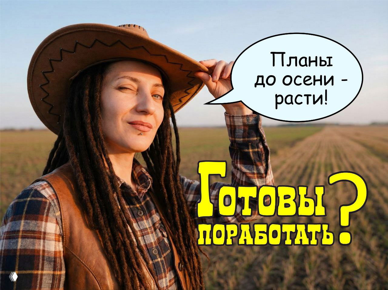 Челлендж до осени — прокачка мастерства