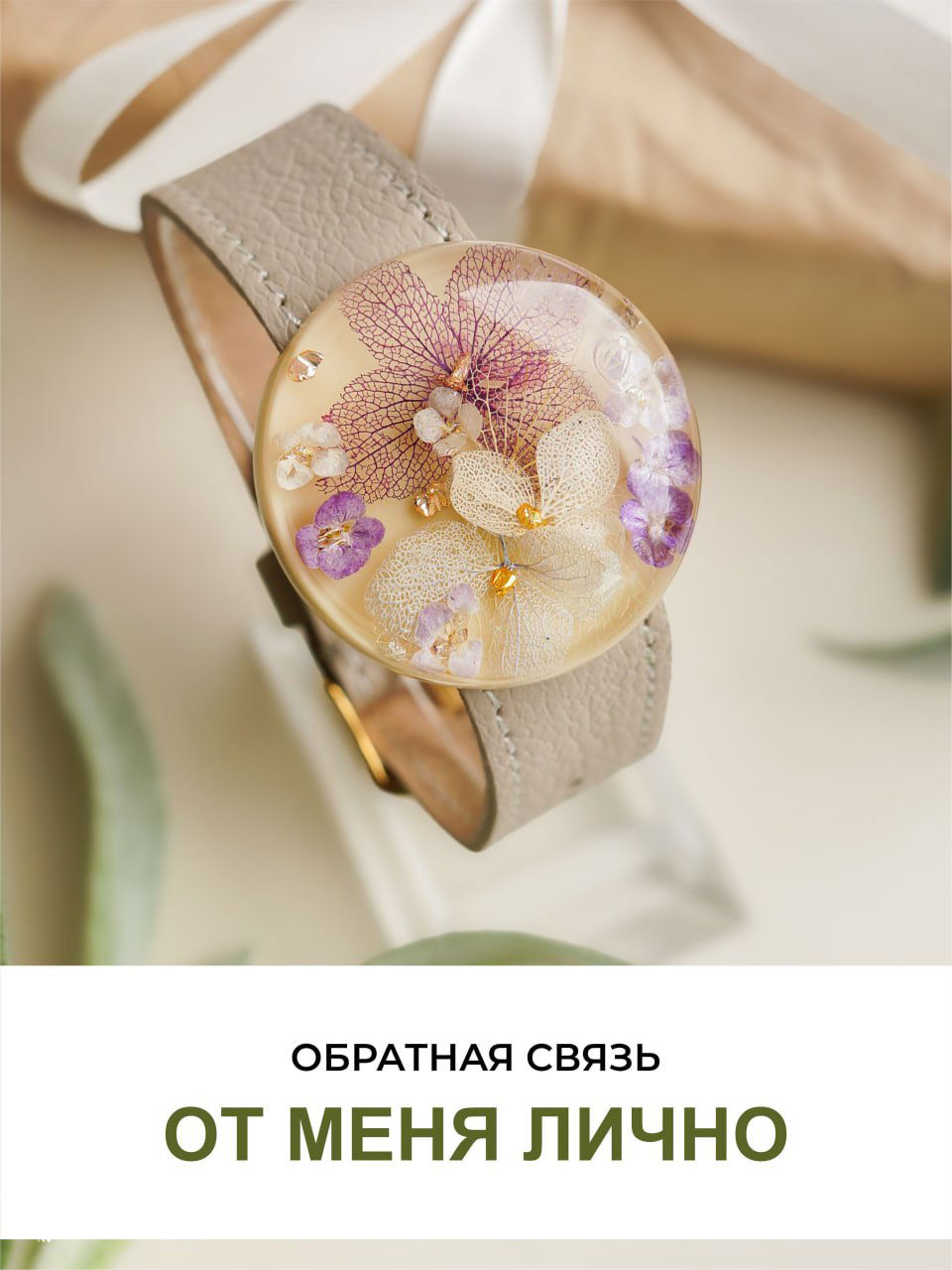 Крупное фото круглого украшения из смолы с тонкими ажурными сеточками лепестков и мелкими украшениями, на нейтральном фоне, демонстрация техники и композиции.