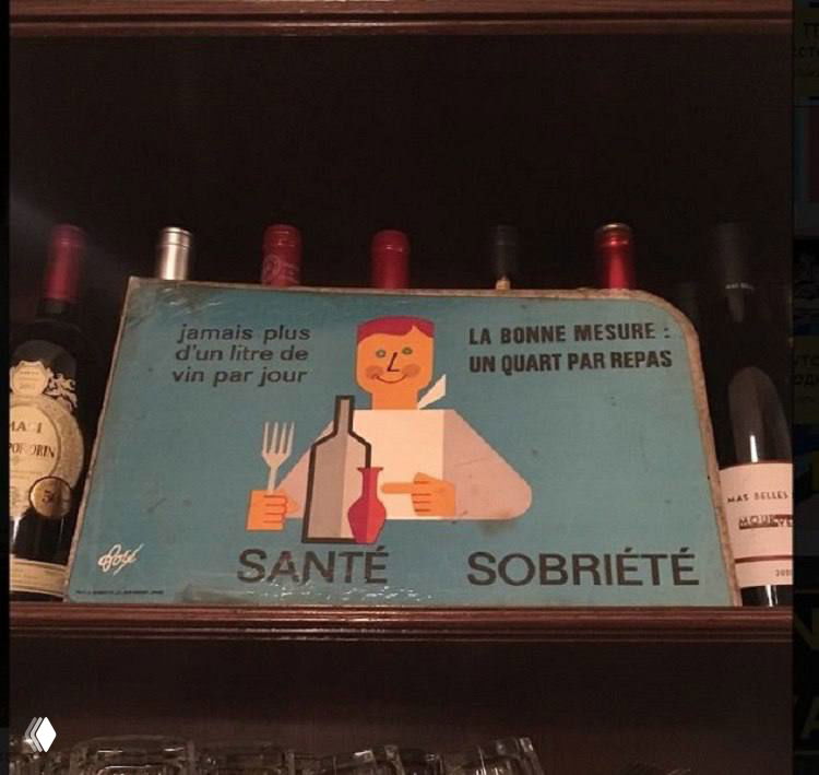 Французская антиалкогольная реклама середины XX века